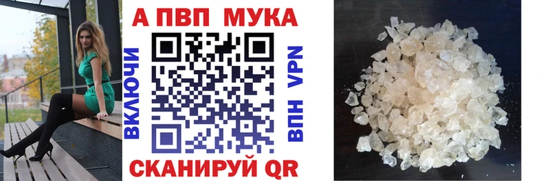 Alpha-PVP крисы CK  Смоленск 
