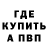 Alpha PVP Соль Jinjer