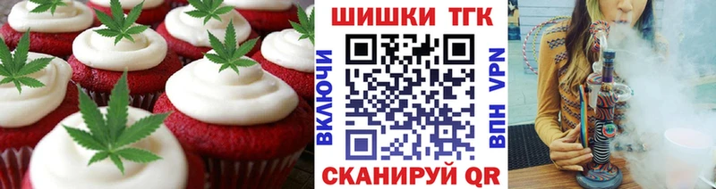 Cannafood марихуана  Смоленск 