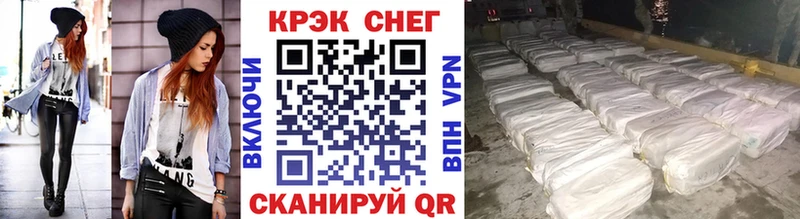 COCAIN Fish Scale  купить  сайты  blacksprut зеркало  Смоленск 