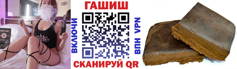 Гашиш убойный Смоленск