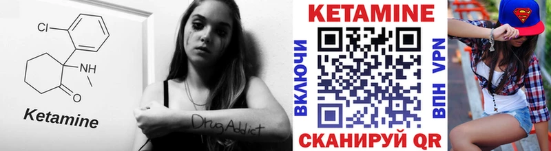 цены наркотик  Смоленск  hydra ссылка  Кетамин ketamine 