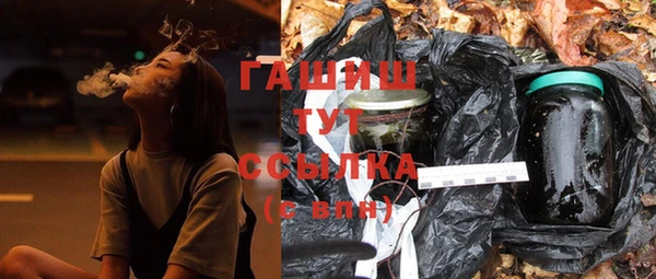 каннабис Магадан