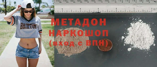 каннабис Магадан