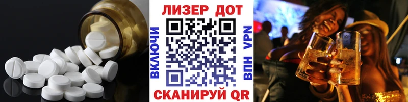 Лсд 25 экстази кислота купить наркотики сайты Смоленск