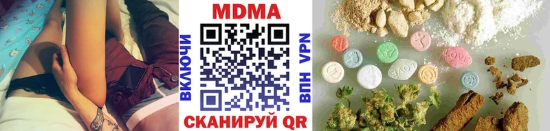 МДМА VHQ  Смоленск 