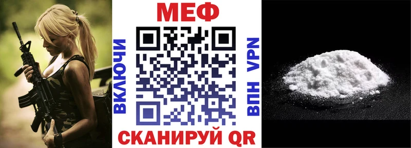 Меф 4 MMC Смоленск