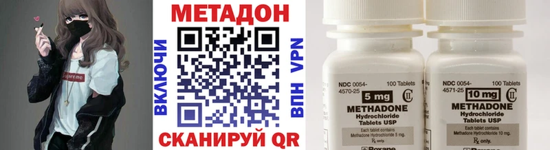 Метадон VHQ  даркнет сайт  darknet клад  Смоленск 