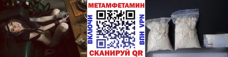 Первитин винт  Смоленск 