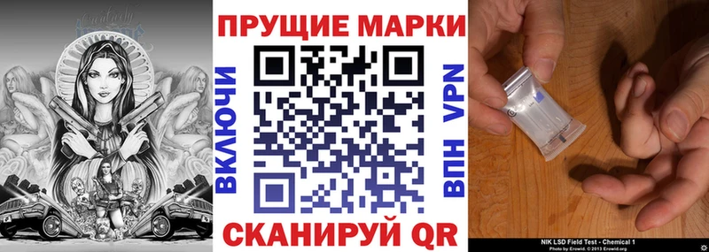 что такое наркотик  Смоленск  Наркотические марки 1,8мг 