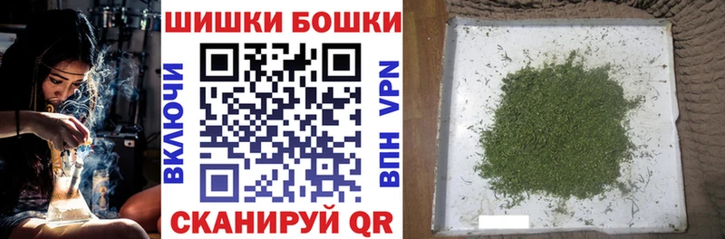 ОМГ ОМГ ССЫЛКА  Смоленск  Бошки Шишки MAZAR 